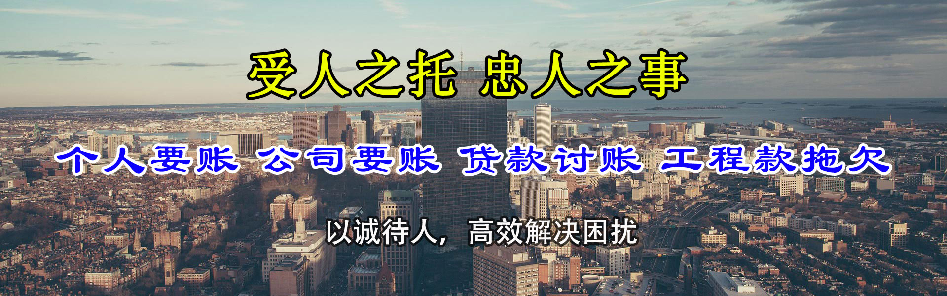 古浪金鑫要债公司