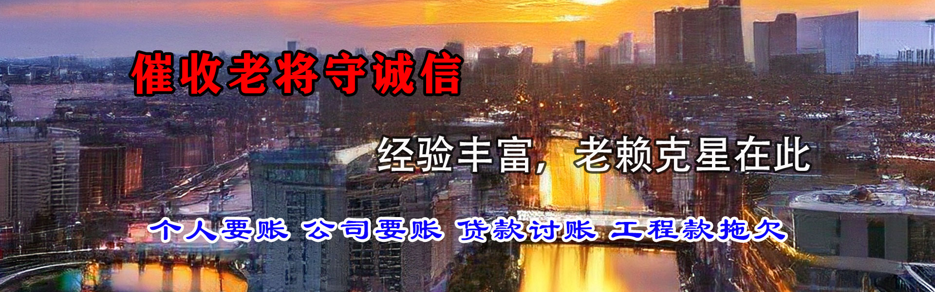 古浪收债公司